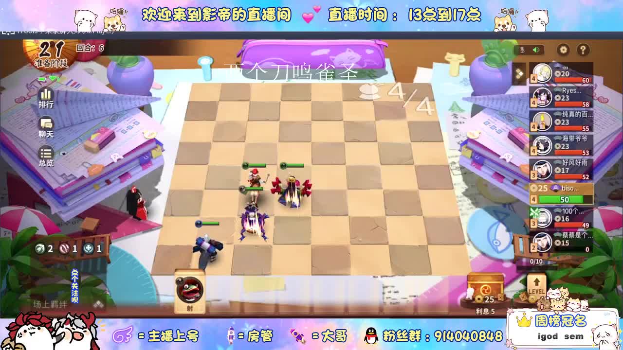 麻将棋上第三个雀圣 第1段