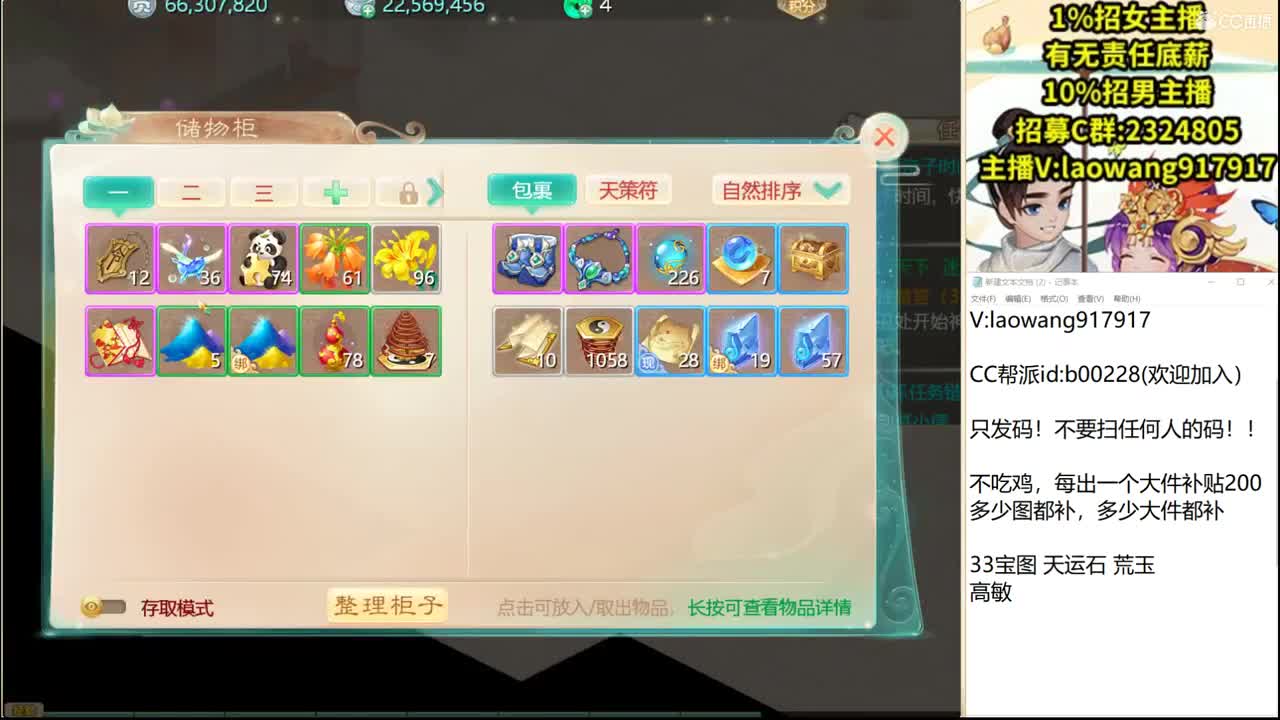 宝图争霸赛！ 第1段