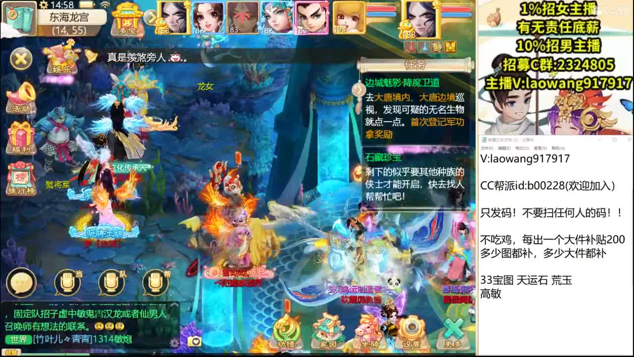 宝图争霸赛！ 第2段