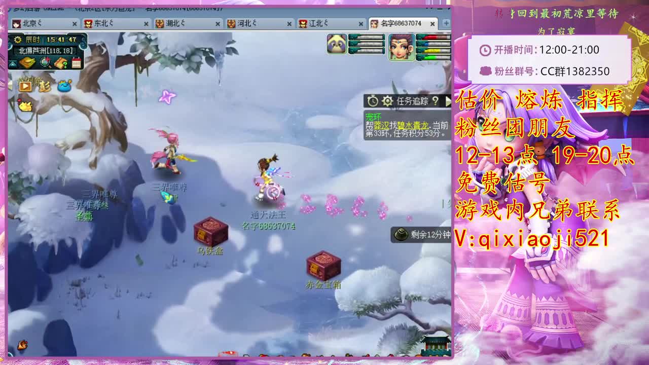 接估价熔炼，解答一切游戏问题 第2段