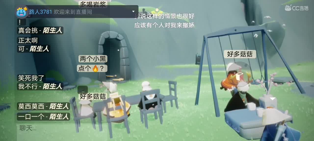 今天～来看我吗ʕ๑•ɷ•๑ʔ❀ 第1段