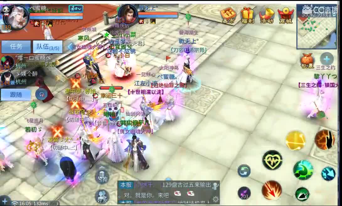 0.0  0.0 第2段