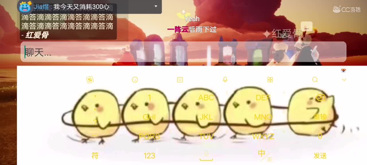 今天～来看我吗ʕ๑•ɷ•๑ʔ❀ 第2段