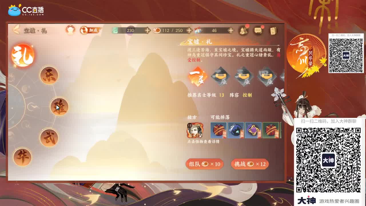 月初不努力，月末补时长 第1段