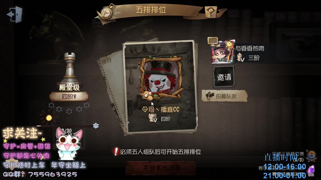 绝望的空巢老人~ 第2段