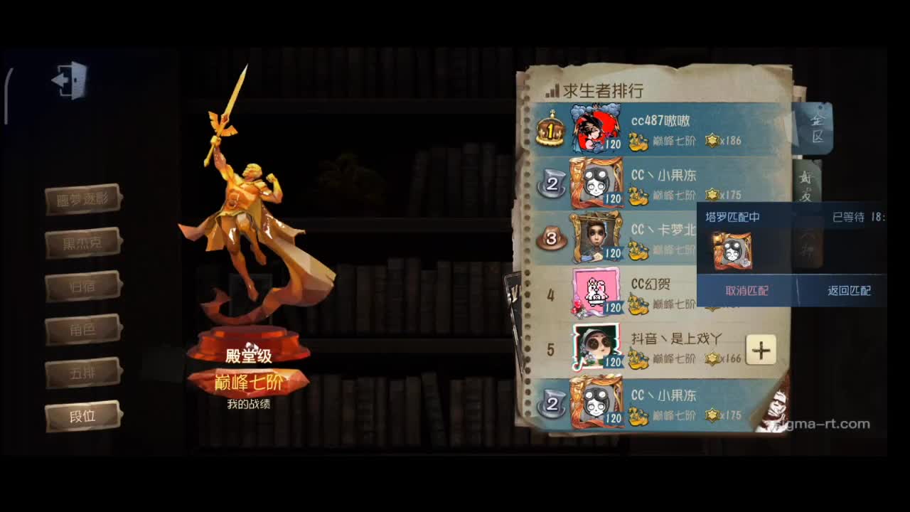 今天元气满满吗？ 第1段