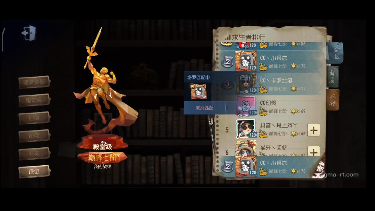 今天元气满满吗？ 第2段