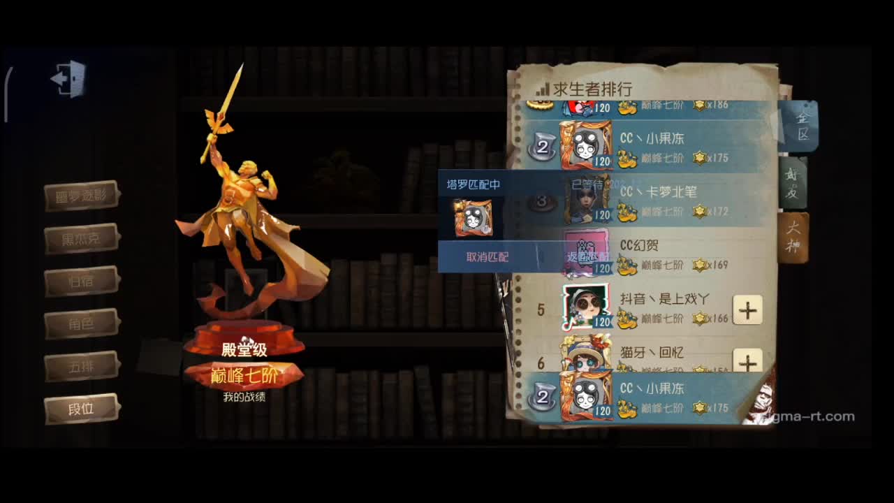 今天元气满满吗？ 第3段