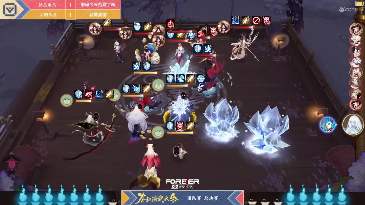 【NeXT春季赛】《阴阳师春和演武大会》团队赛决赛 总决赛 BO2