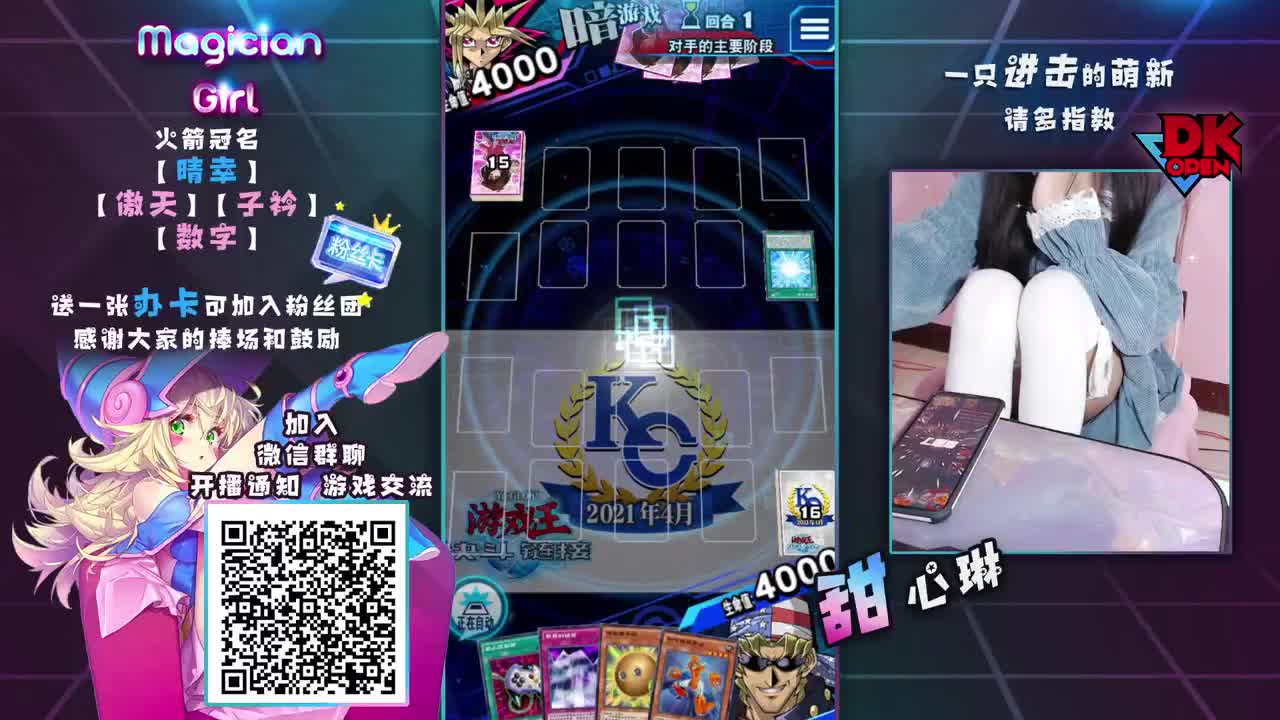 哥哥喜欢白色嘛？ 第1段