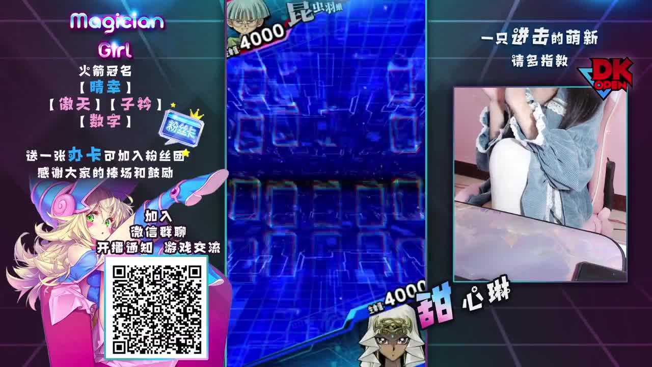 哥哥喜欢白色嘛？ 第2段