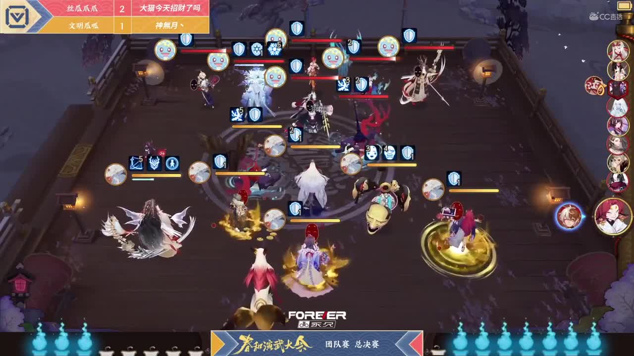 【NeXT春季赛】《阴阳师春和演武大会》团队赛决赛 总决赛 BO3
