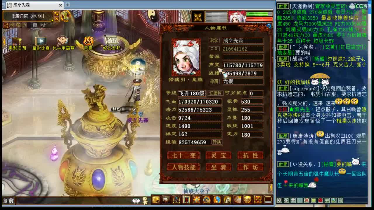 估价看号代售，服务细致专业 第2段