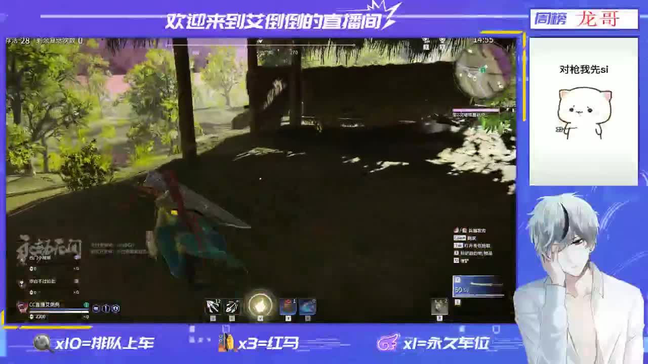 大家好呀 第1段