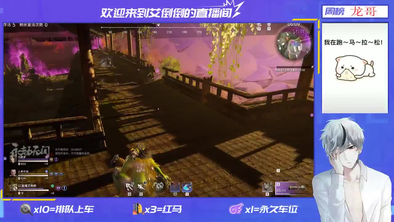 大家好呀 第2段