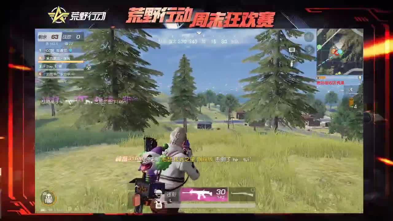 今晚决赛，加油 第1段