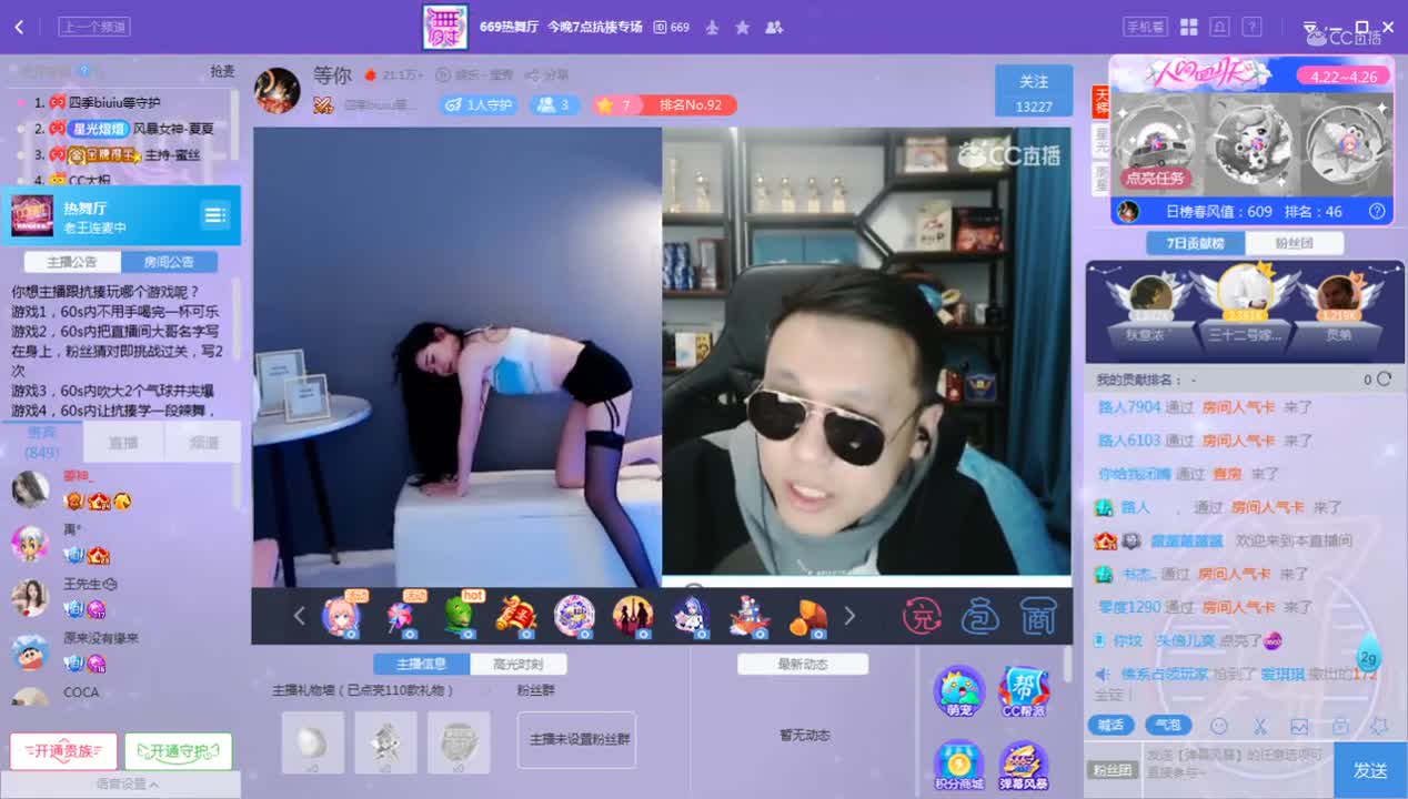 《抗揍专场》4.25