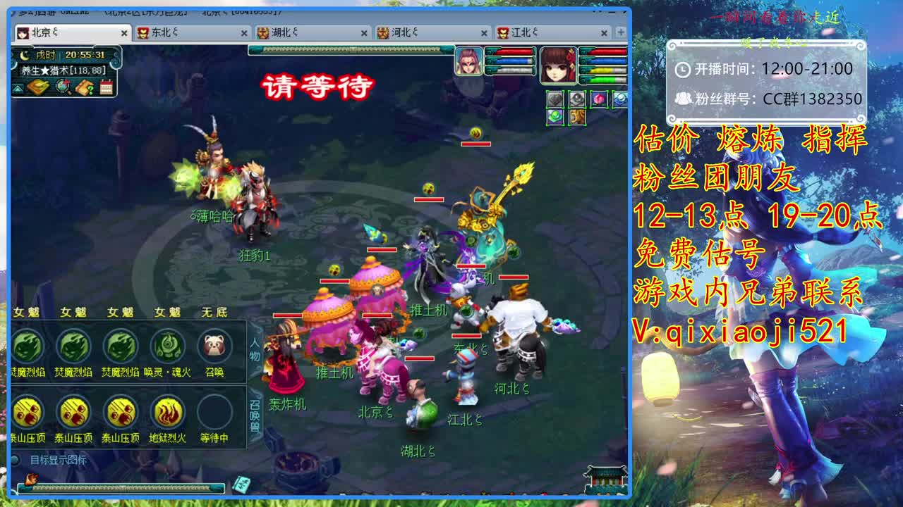 接估价熔炼，解答一切游戏问题