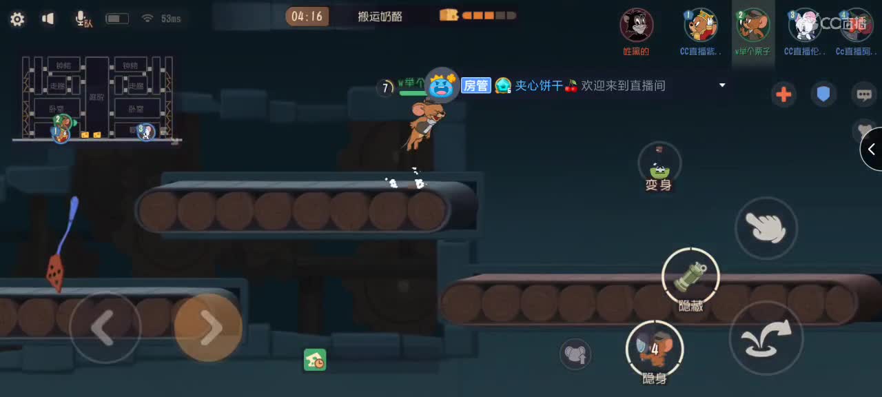 球球加油棒可以吗