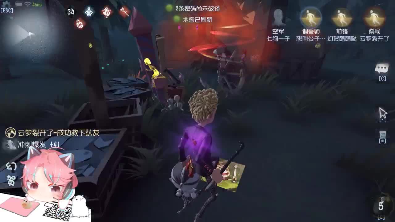 放假的人防