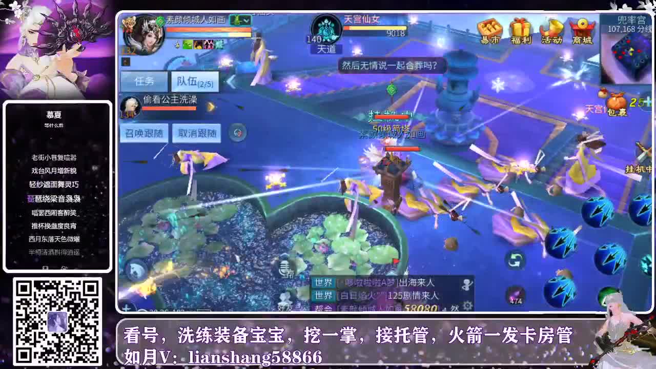 一周过得真快 第1段