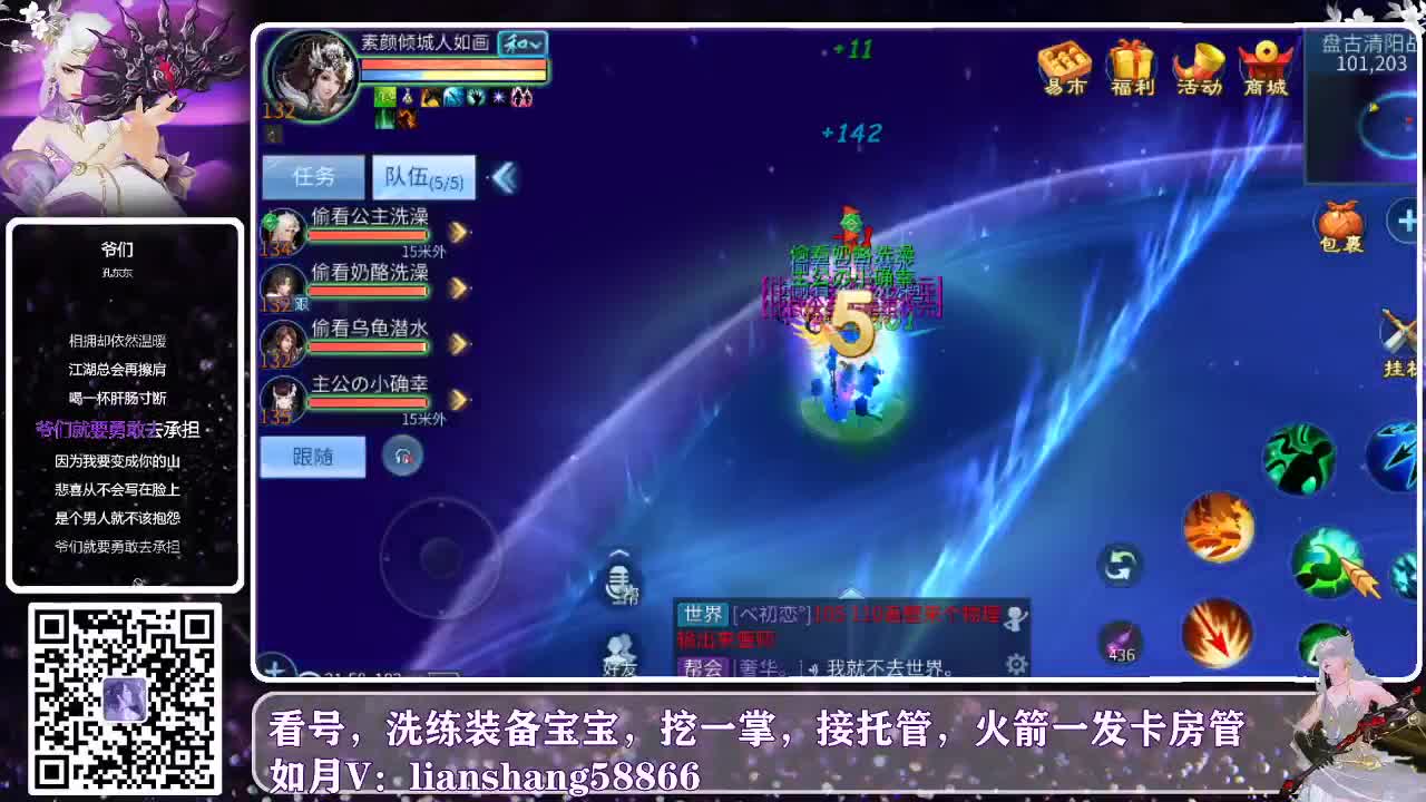 一周过得真快 第2段