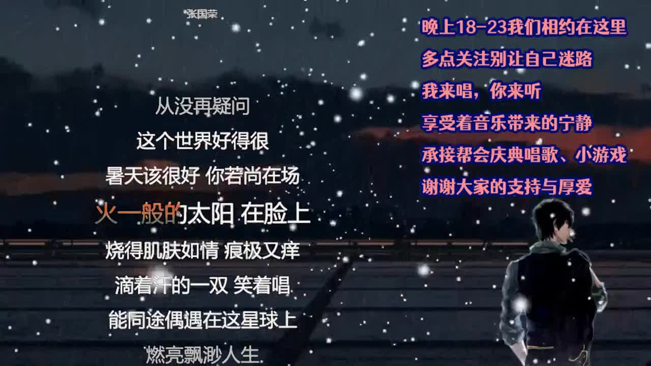让我站起来下可好