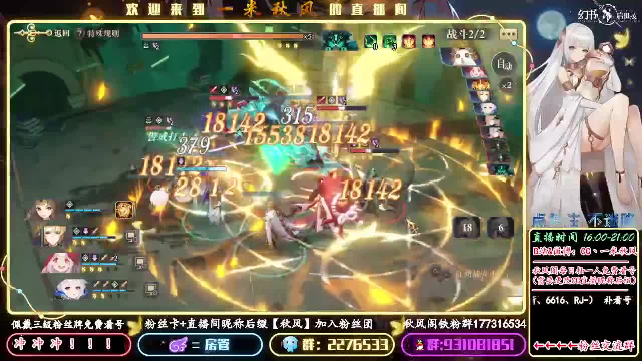 强化契印攒资源 第1段