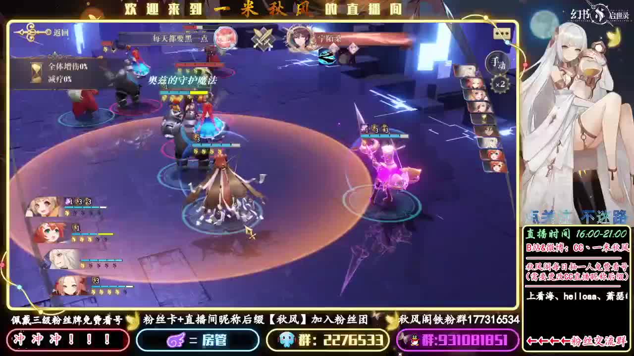 强化契印攒资源 第2段