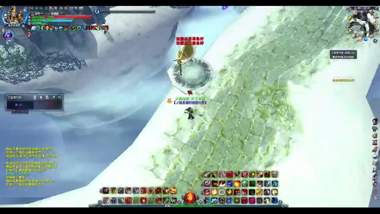 常回家看看！重击荒火！ 第2段