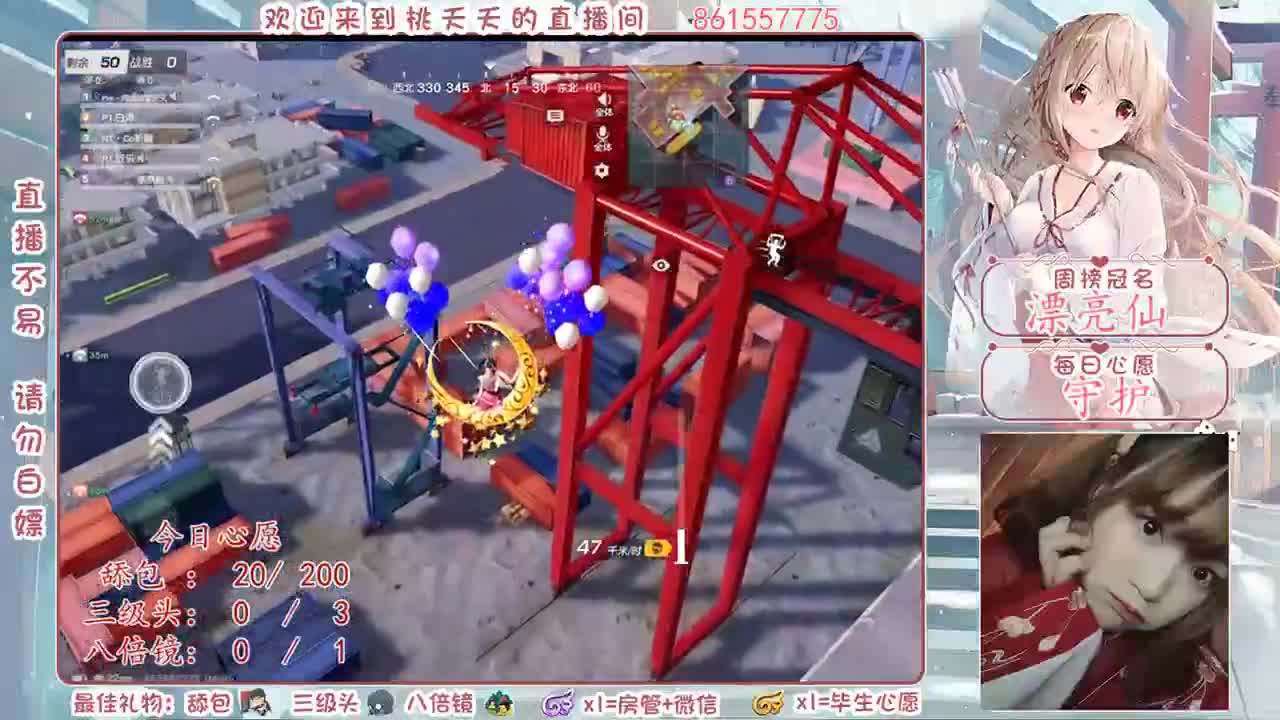 吃起来就很快乐♡