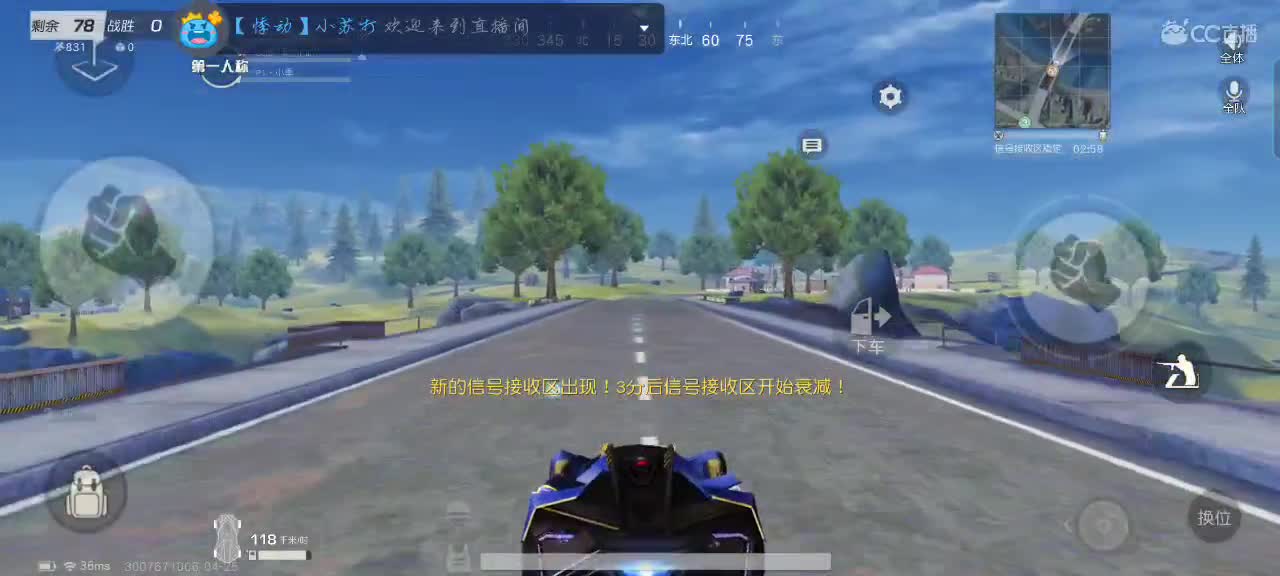 邀一夜星河，待梦里做客 第1段