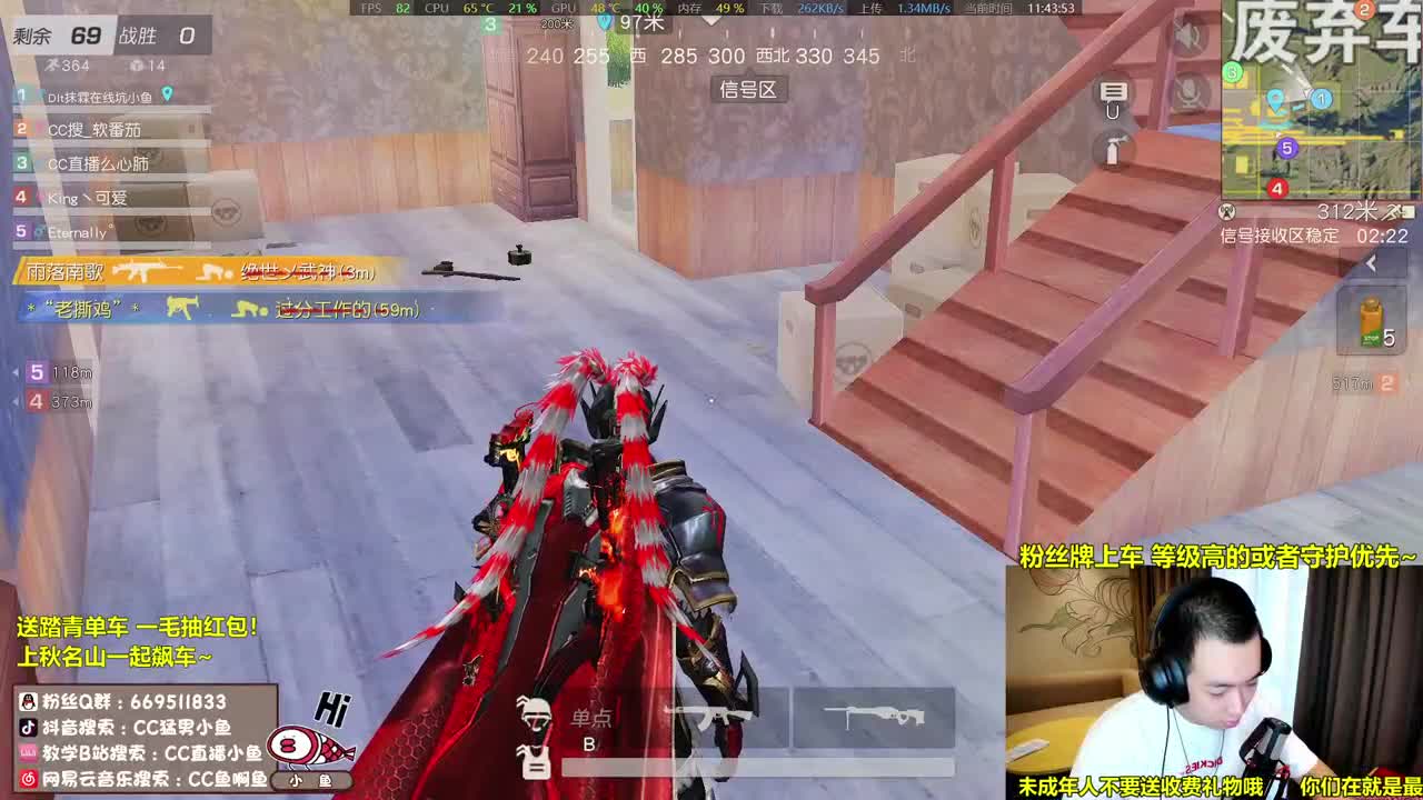 早晨起来，拥抱太阳！ 第1段