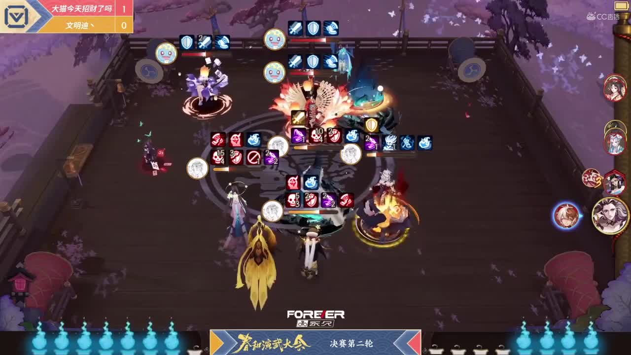 【NeXT春季赛】《阴阳师春和演武大会》总决赛精彩集锦