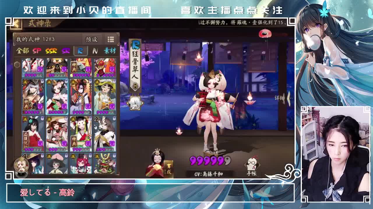 时长时长