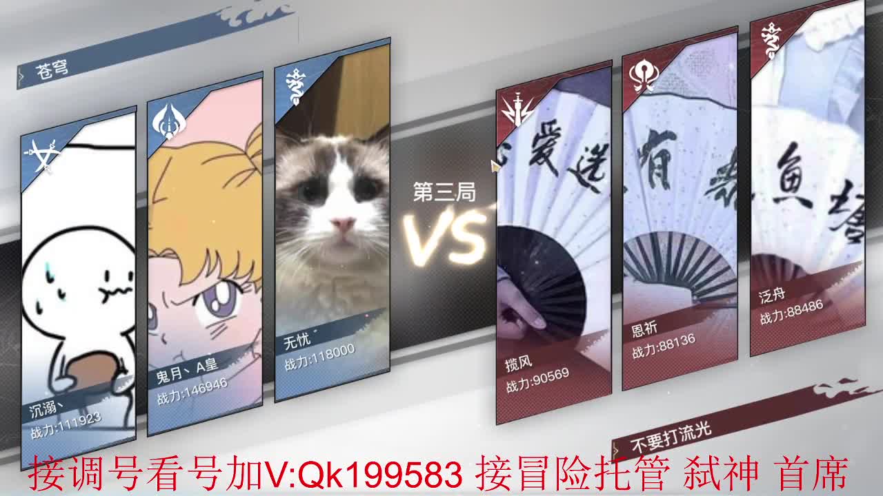 执手朝暮武道会！