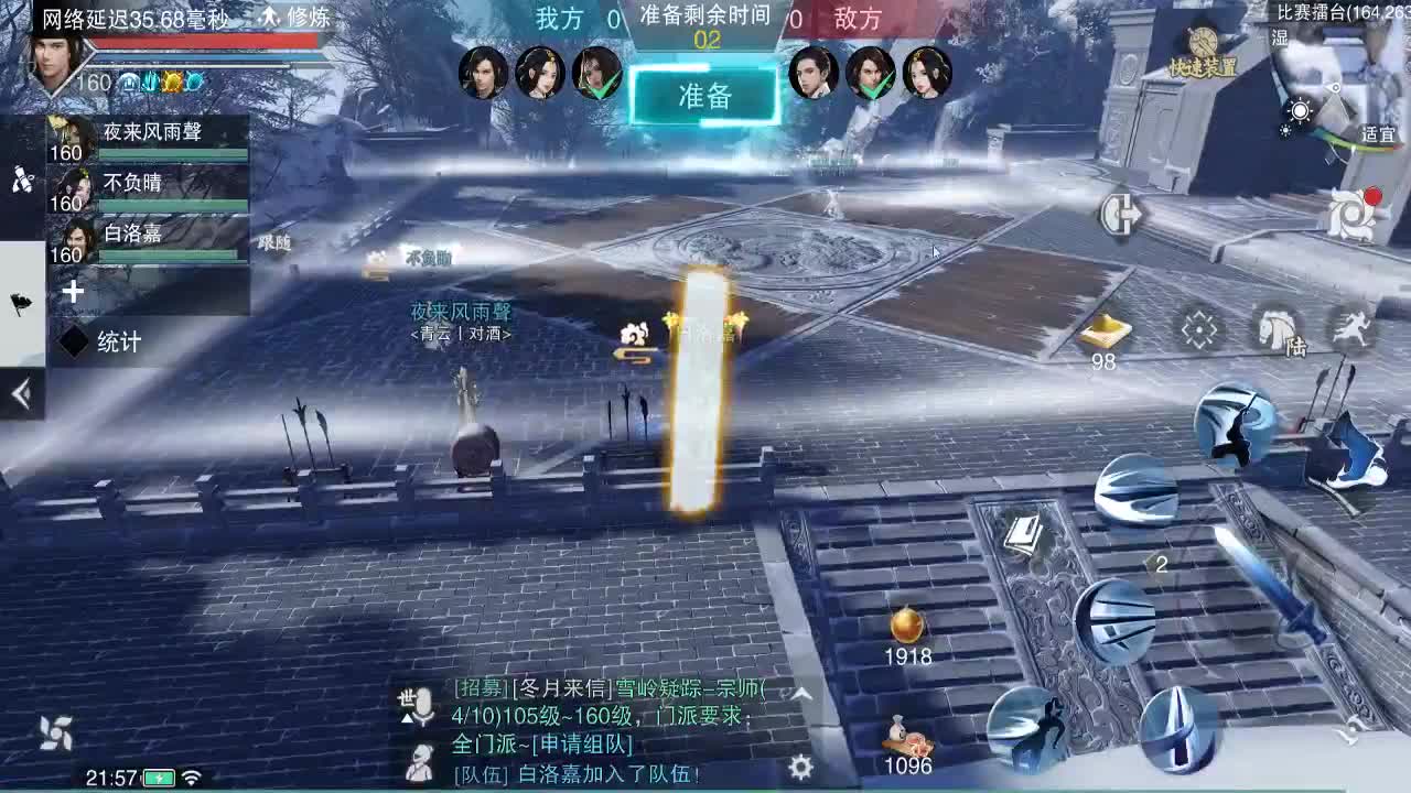 副本爱好者 第2段