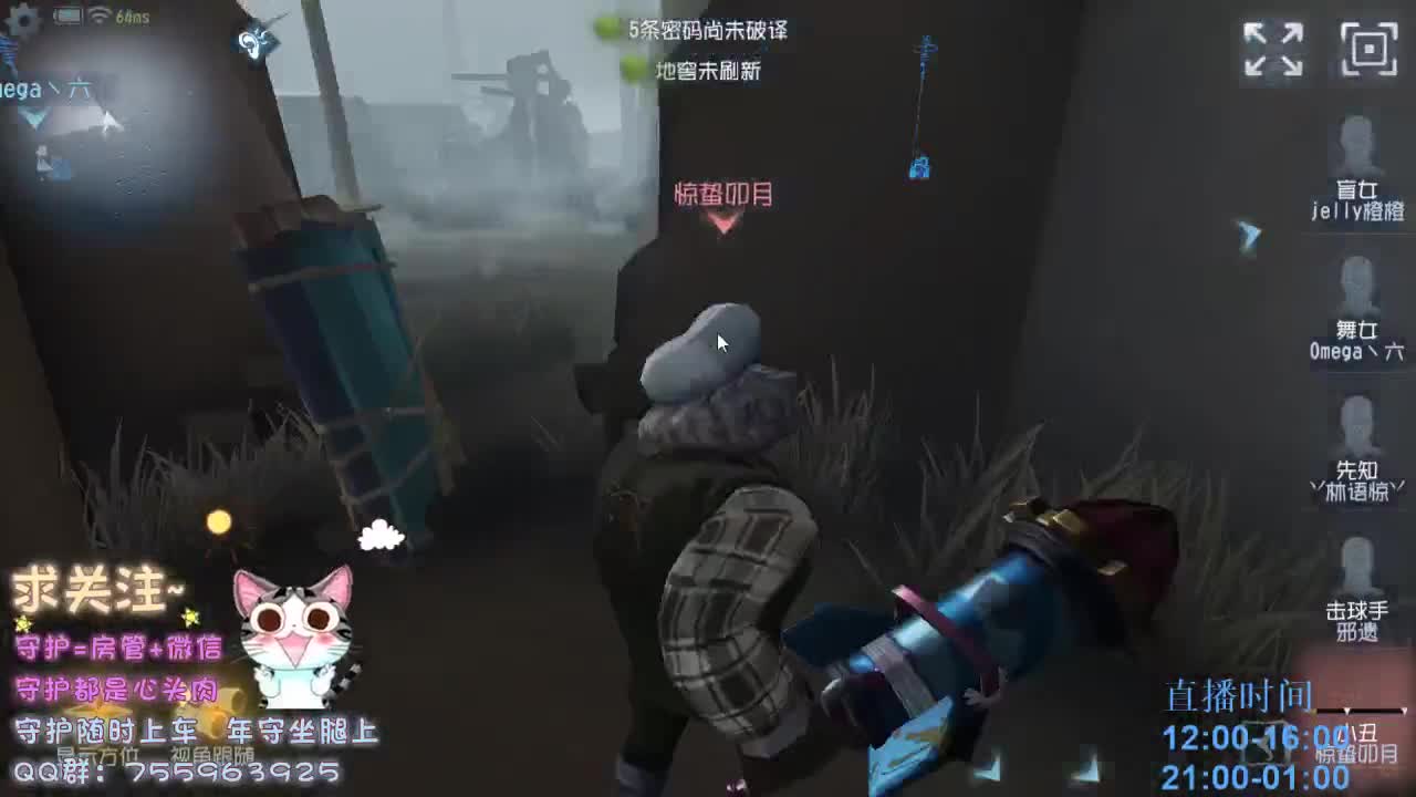 我的花火～让子弹飞～