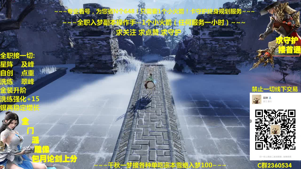 聚宝盆最后几小时~快来拿免费礼包 第2段