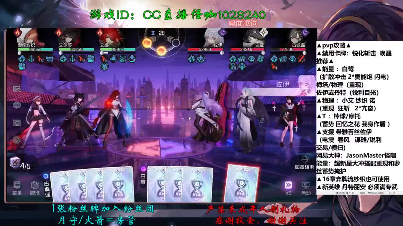 4.25PVP快乐