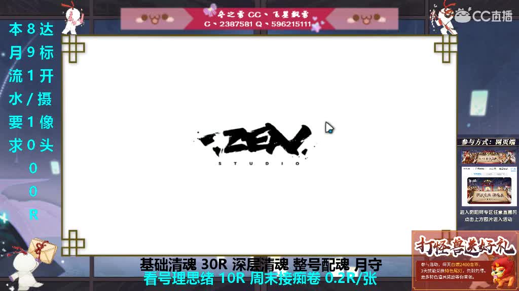 电脑拉闸了求守护 第1段