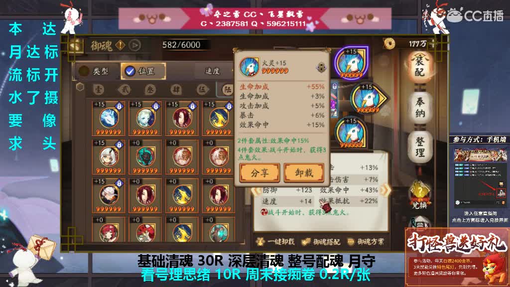 电脑拉闸了求守护 第2段