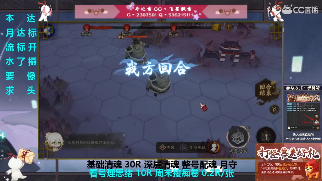 电脑拉闸了求守护 第3段