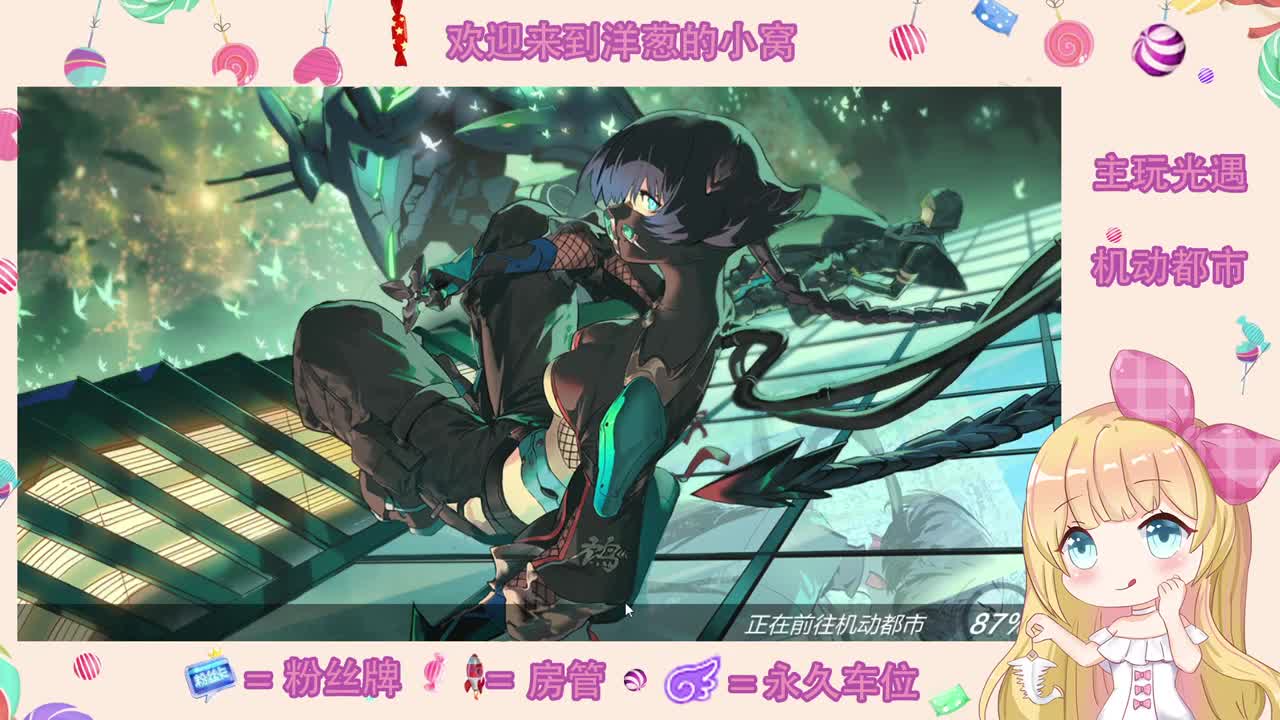 不过就是落地成盒 第1段