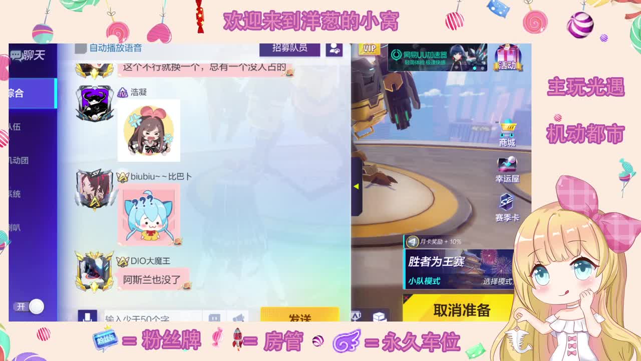 不过就是落地成盒 第2段