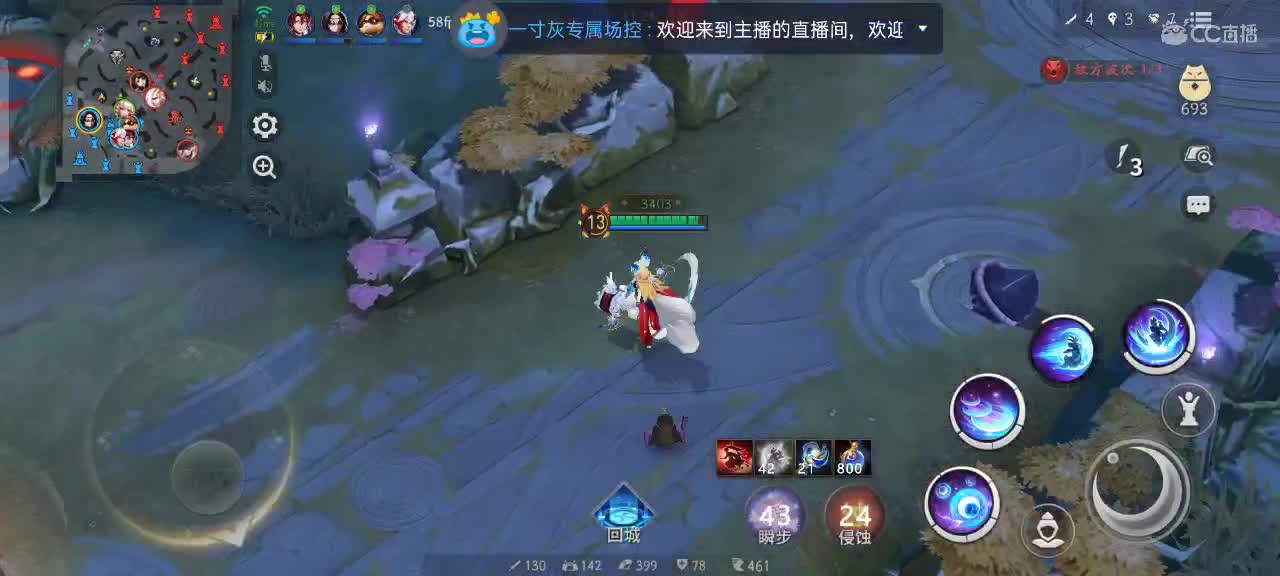 我还是那个上分的少年 第1段