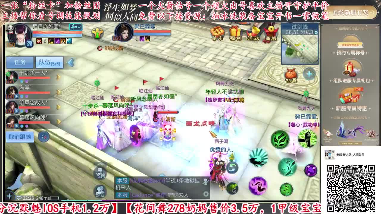 免费帮搞资源强化补缀看号调号 第1段