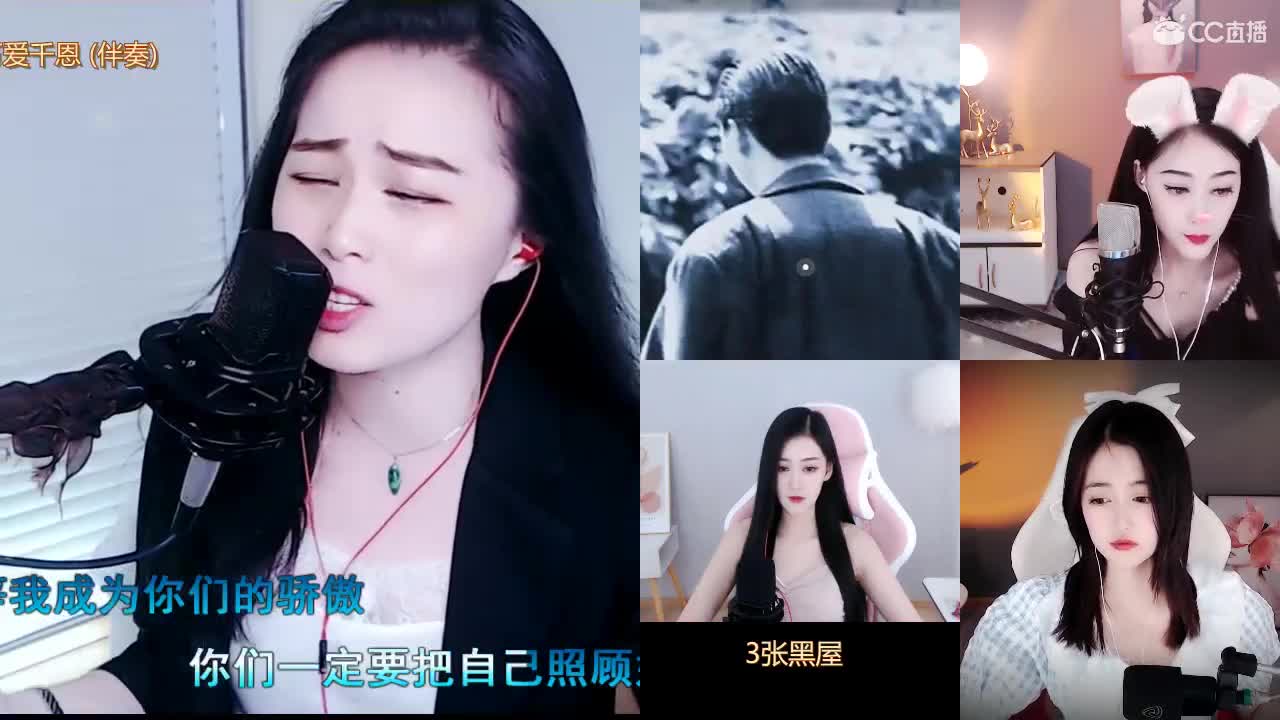 唱歌坤坤是认真的！ 第1段