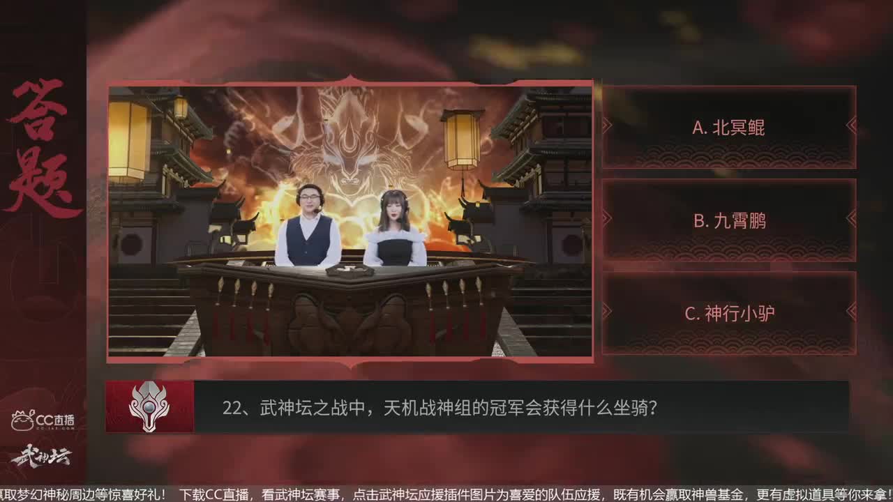 第60届月度武神坛 第1段