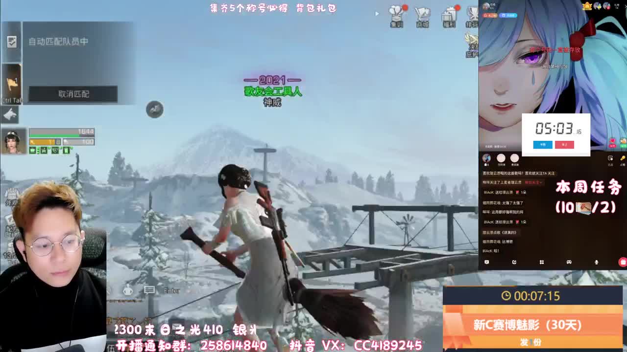 送10套新CC 第1段